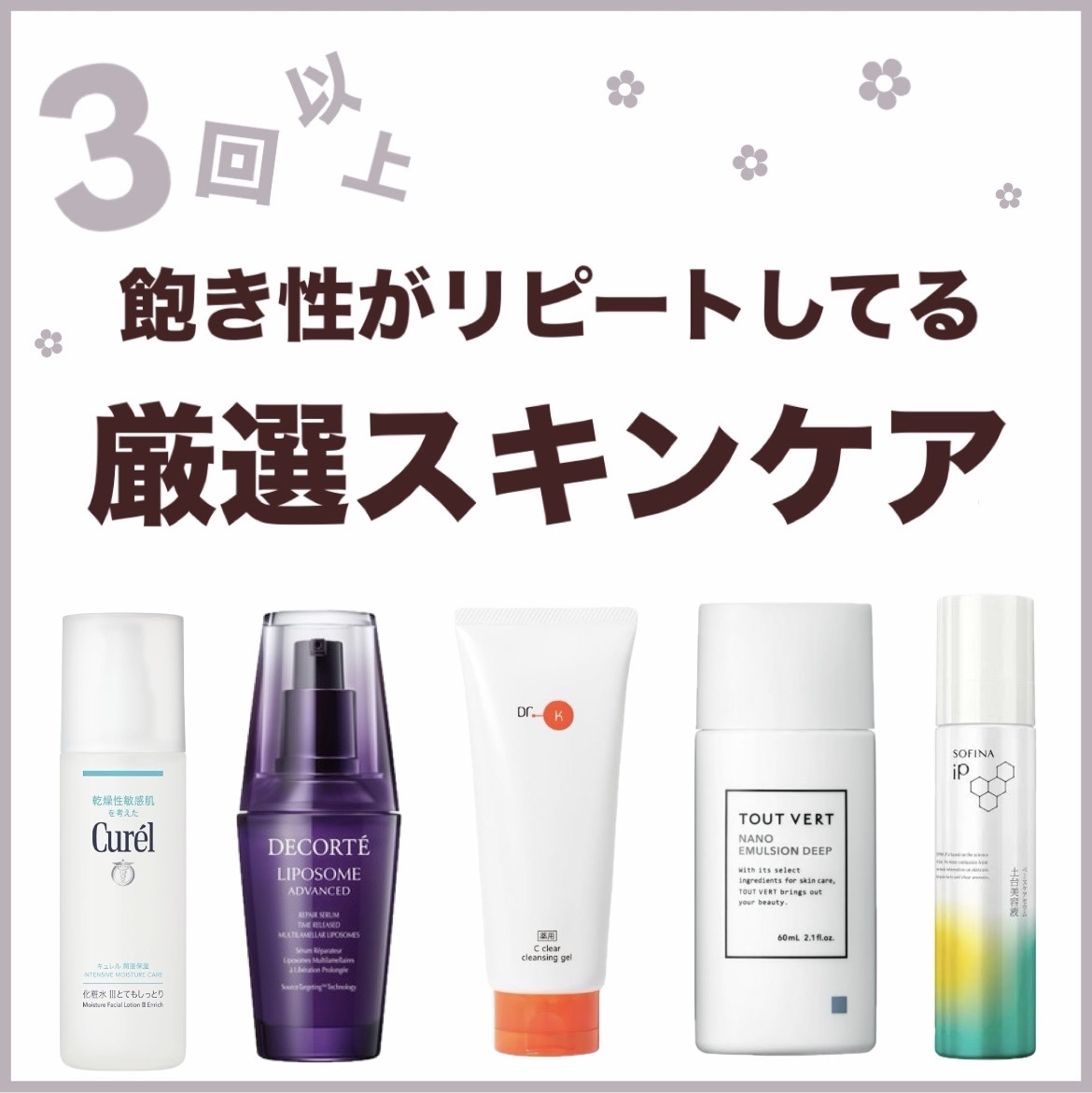 Ren☯︎※プロフィール必見・断捨離中様 リクエスト 3点　まとめ商品 Ren☯︎※プロフィール必見・断捨離中様 リクエスト 3点 まとめ商品 Ren