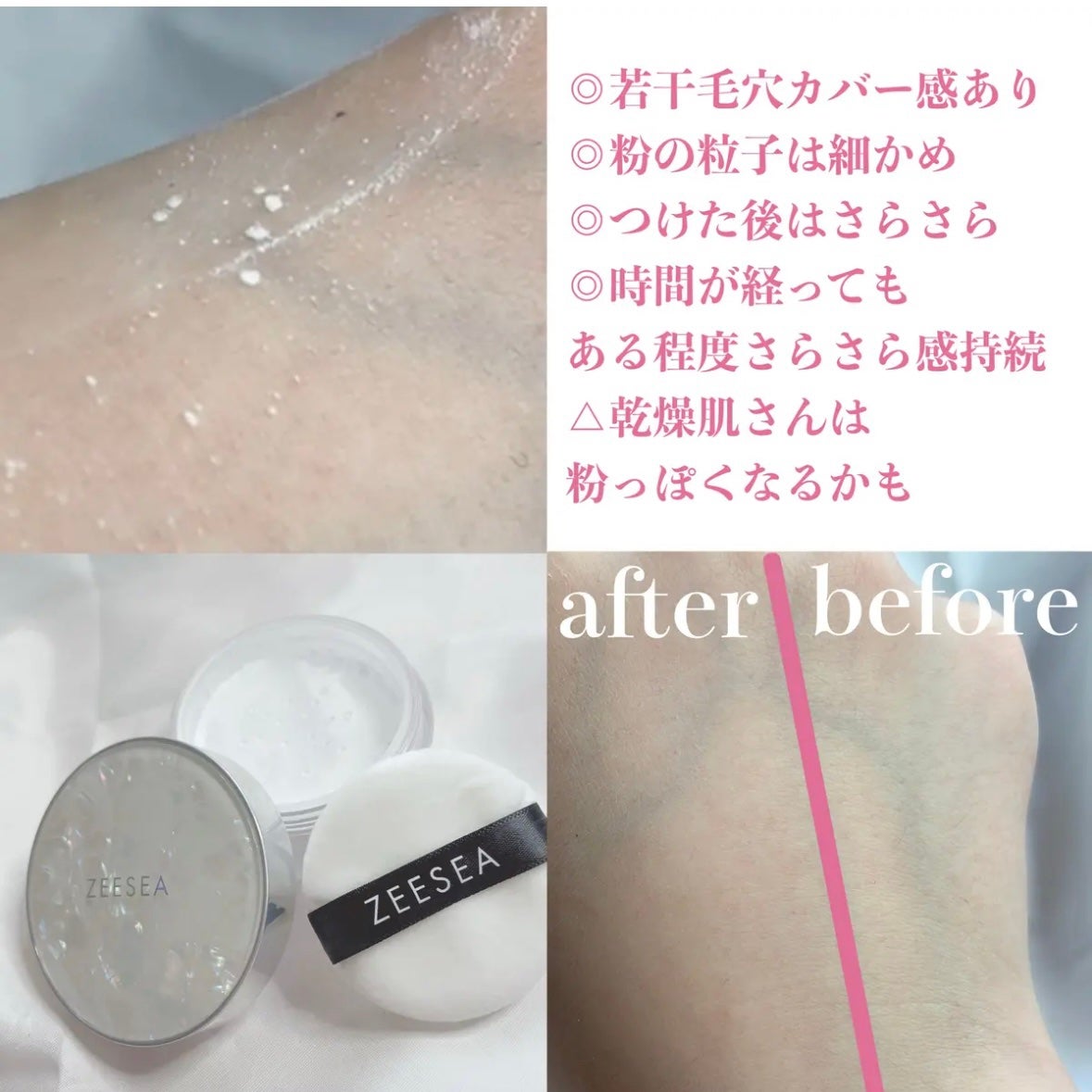 ZEESEA 「ゼロ」粉感皮脂コントロールルースパウダー/ZEESEA/ルースパウダーを使ったクチコミ(3枚目)