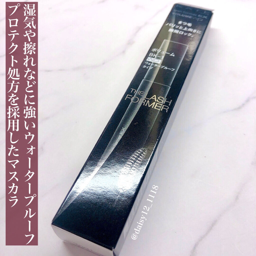 ラッシュフォーマーEX（ボリュームWP）/KATE/マスカラを使ったクチコミ（2枚目）