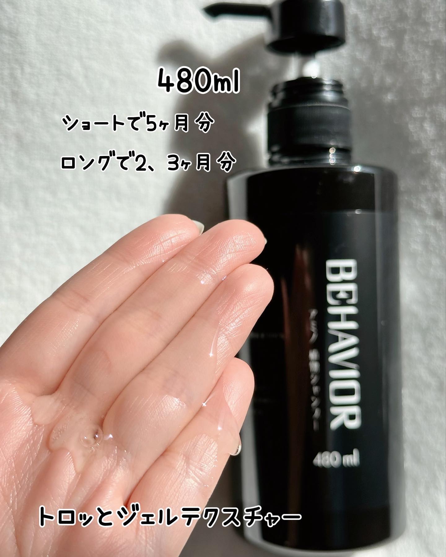 ビヘイビア/ギフト屋檸檬/市販シャンプーを使ったクチコミ（3枚目）