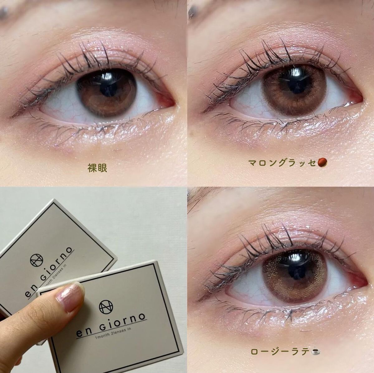 アンジョルノ/en Giorno/カラーコンタクトレンズを使ったクチコミ(4枚目)