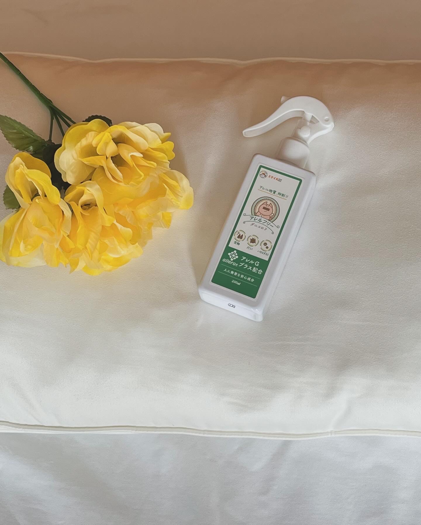 ダニコロリ・アレルフリー/スマイル・ストア/ファブリックミストを使ったクチコミ（2枚目）