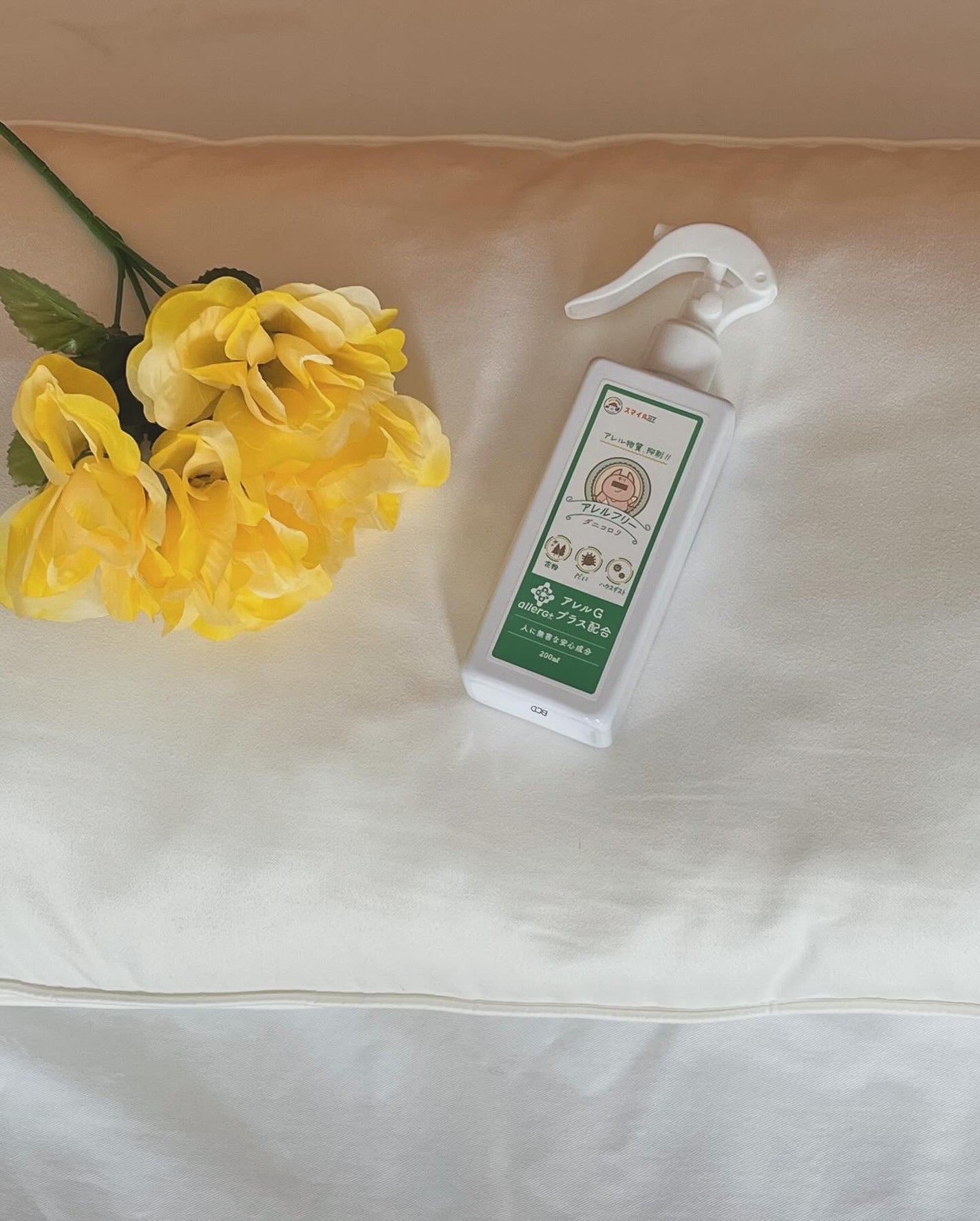 ダニコロリ・アレルフリー/スマイル・ストア/ファブリックミストを使ったクチコミ(2枚目)