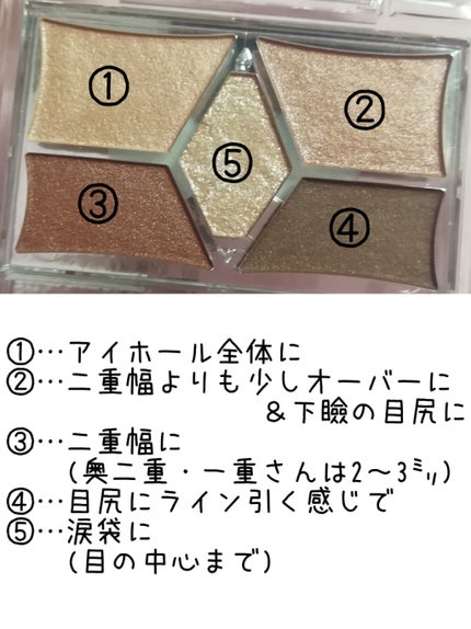 【旧品】パーフェクトスタイリストアイズ/キャンメイク/アイシャドウパレットを使ったクチコミ(3枚目)