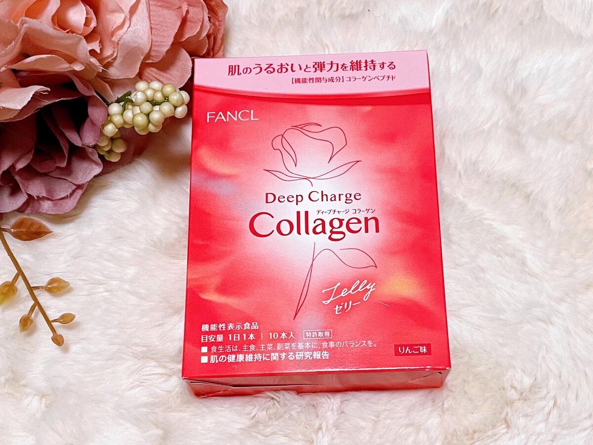 ディープチャージ  コラーゲン スティックゼリー/ファンケル/美容サプリメントを使ったクチコミ（3枚目）