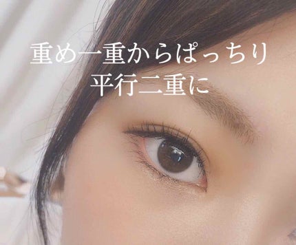 メジカライナー ナイト&ハード/シェモア/二重まぶた用アイテムを使ったクチコミ(1枚目)