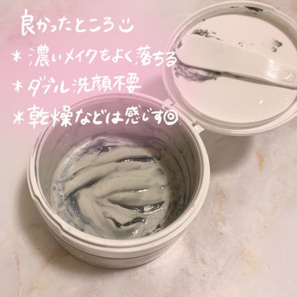 デュオ ザ クレンジングバーム ブラックリペア /DUO/クレンジングバームを使ったクチコミ(2枚目)