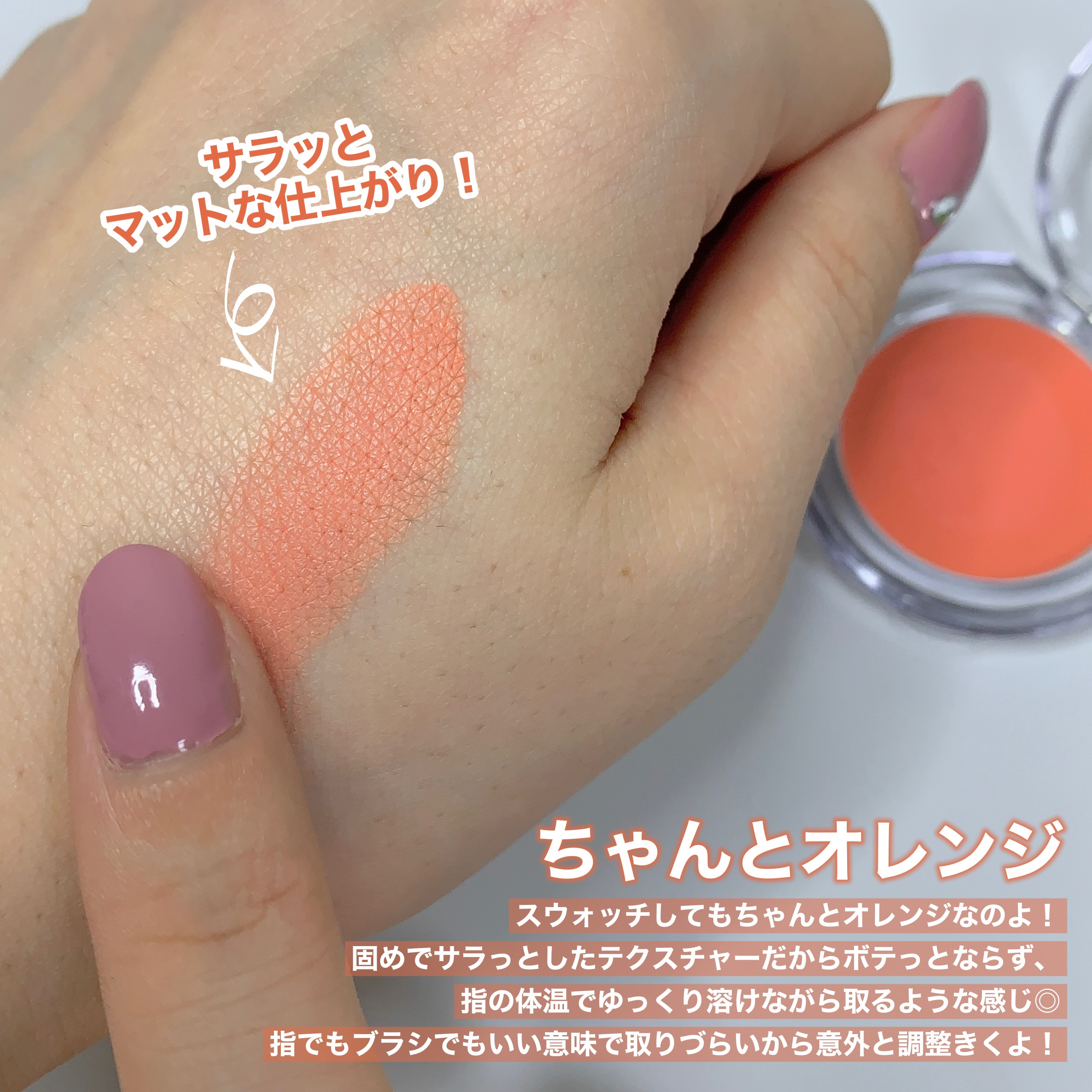 パーフェクトマットコンシーラー スカーレットオレンジ/COSCOS/クリームコンシーラーを使ったクチコミ（3枚目）