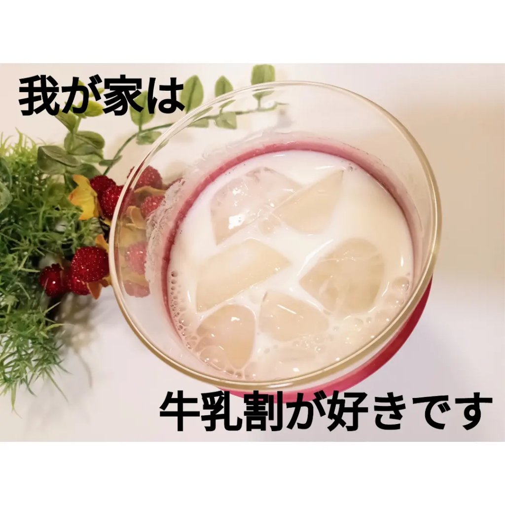 Mengazzoli オーガニックアップルサイダービネガーマザー入り)/ミトク/その他を使ったクチコミ（2枚目）