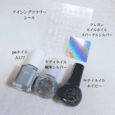 pa ネイルカラー/pa nail collective/マニキュアを使ったクチコミ（3枚目）