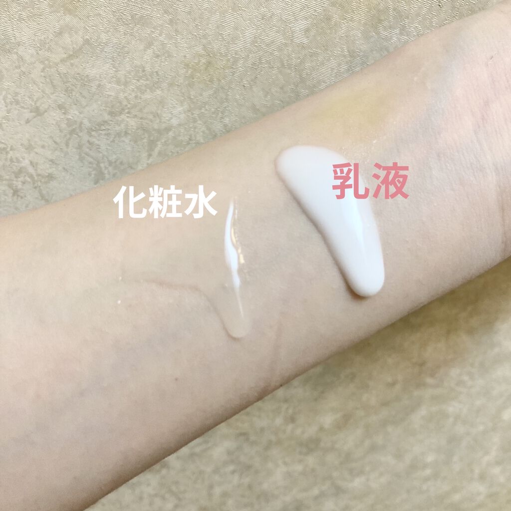 モイスチュア エマルジョン/カルテHD/乳液を使ったクチコミ（2枚目）