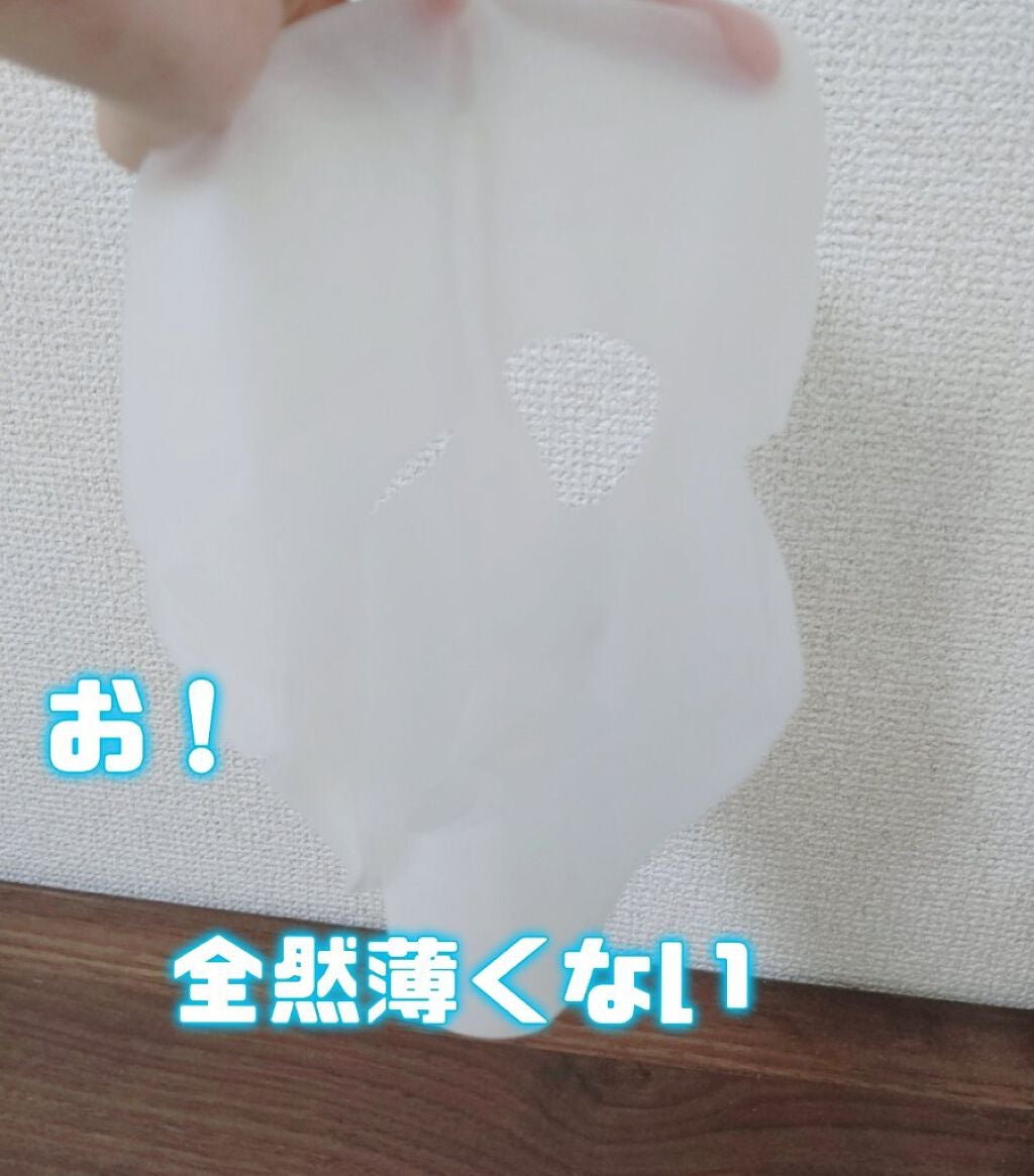 お米のマスク/毛穴撫子/シートマスク・パックを使ったクチコミ(4枚目)