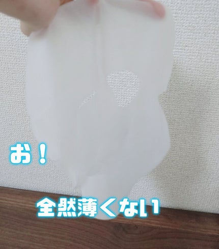 お米のマスク/毛穴撫子/シートマスク・パックを使ったクチコミ(4枚目)