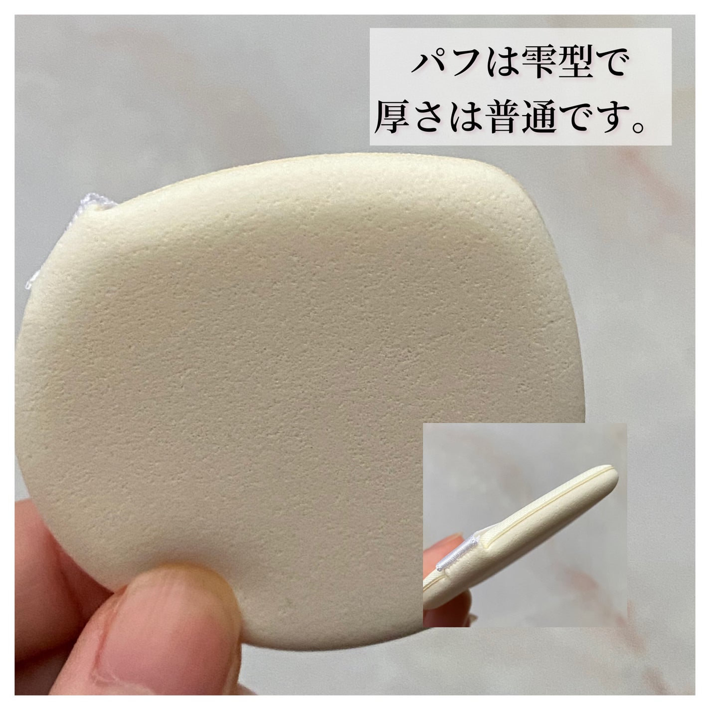 デューイーメッシュファンデーション/ASUNE /クッションファンデーションを使ったクチコミ(4枚目)