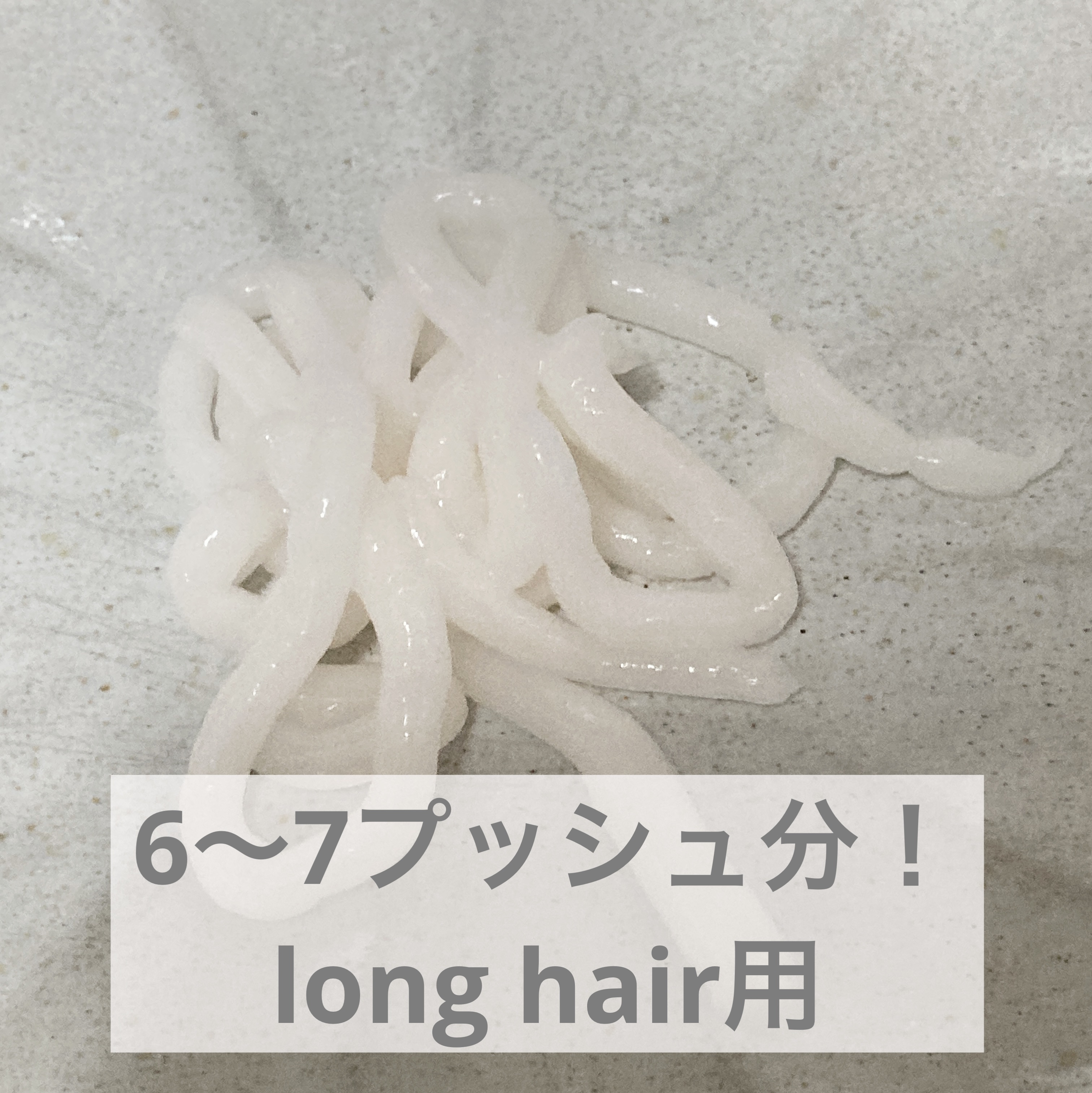 クリームシャンプー/CORE BEAUTY/市販シャンプーを使ったクチコミ（3枚目）