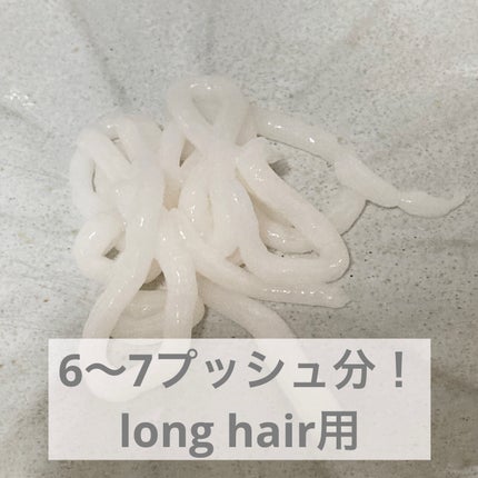 クリームシャンプー/CORE BEAUTY/市販シャンプーを使ったクチコミ(3枚目)