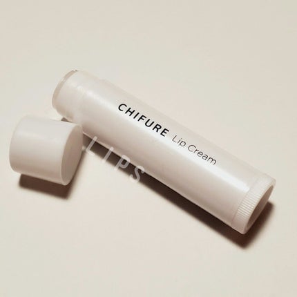 リップ クリーム/ちふれ/リップクリームを使ったクチコミ(1枚目)