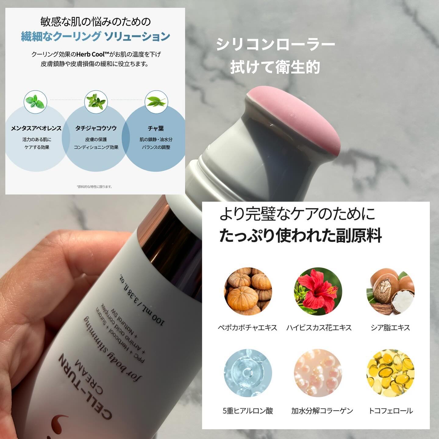 セルターンクリーム 100ml/リリーイブ/フェイスクリームを使ったクチコミ（3枚目）