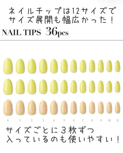 TPUネイルチップ(shape:Almond)/Muzmak/ネイルチップ・パーツを使ったクチコミ(4枚目)