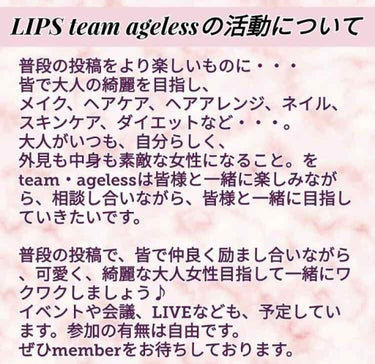 ちゃんみ🐈 on LIPS 「ﾟ＊.｡.＊ﾟ＊.｡.＊ﾟ＊.｡.＊ﾟ＊.｡.＊ﾟ 本日始動！..」（2枚目）