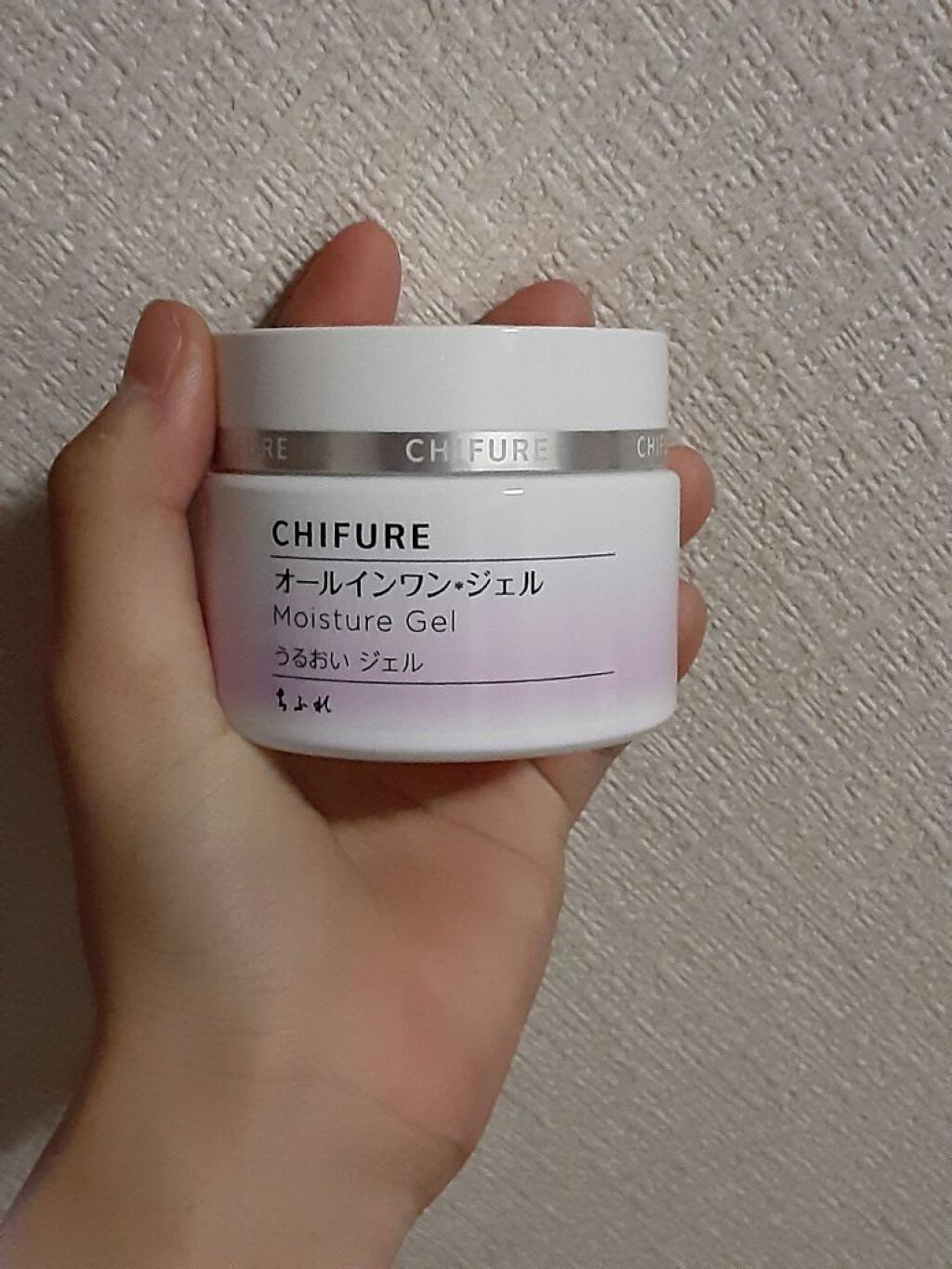 うるおい ジェル/ちふれ/オールインワン化粧品を使ったクチコミ（1枚目）