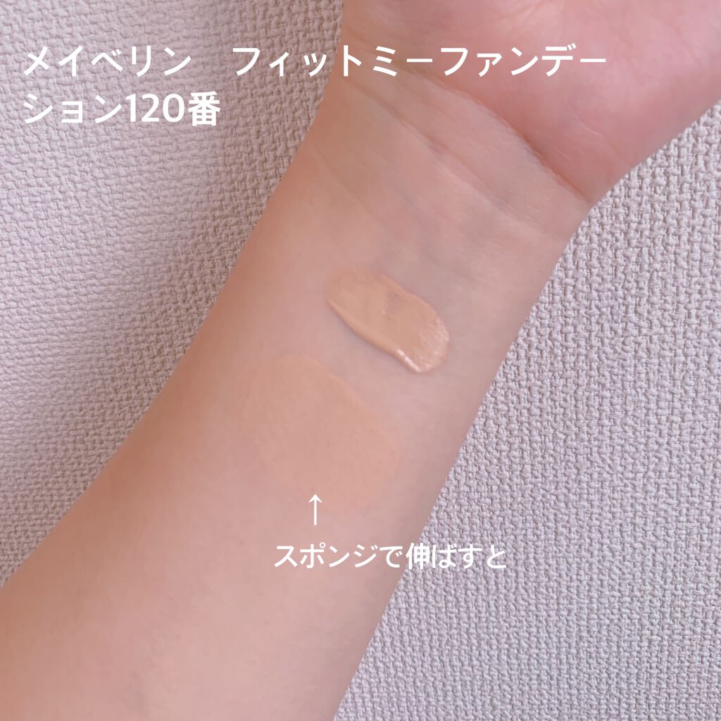 フィットミー リキッドファンデーション R/MAYBELLINE NEW YORK/リキッドファンデーションを使ったクチコミ(2枚目)
