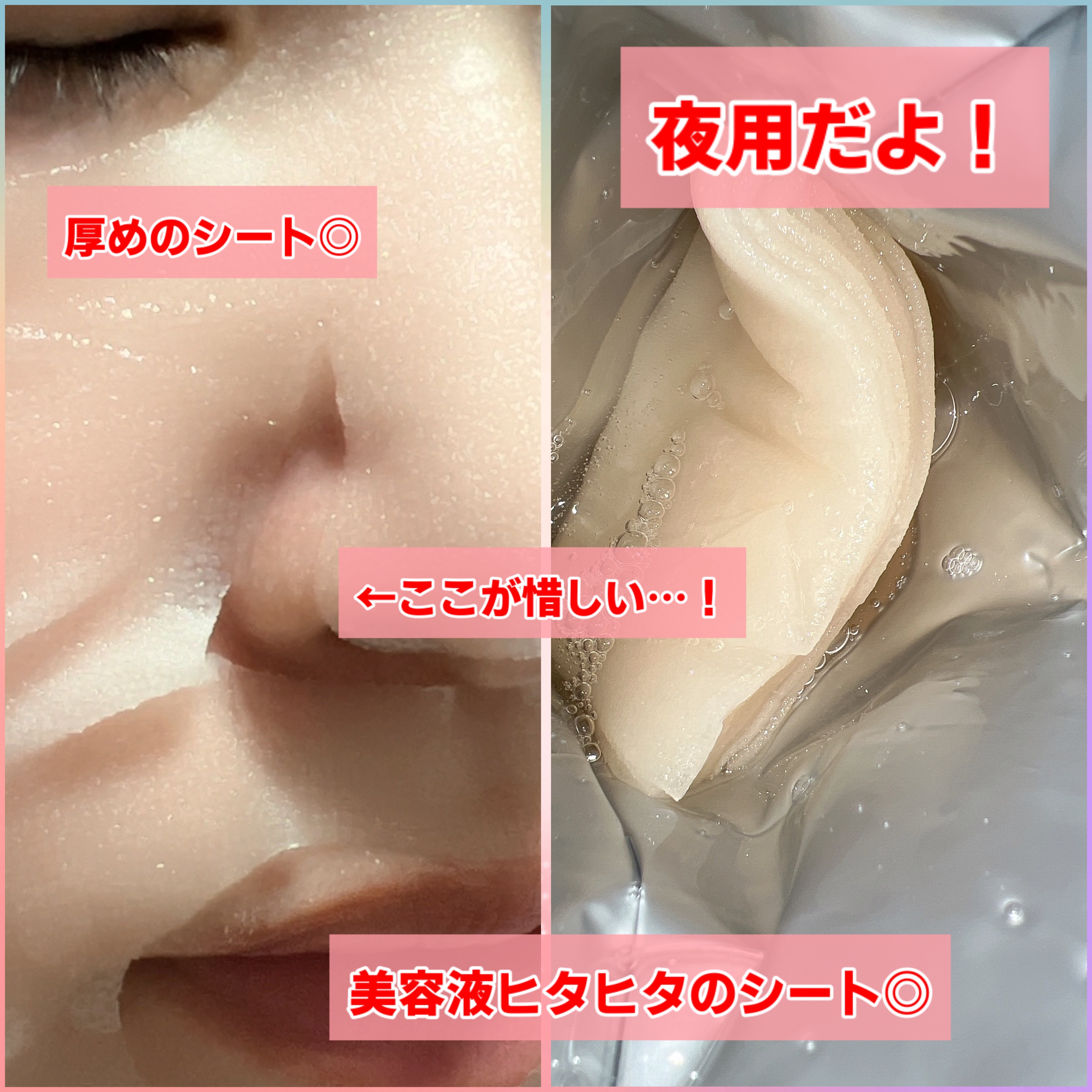 ダーマレーザー スーパーレチノール100マスク/クオリティファースト/シートマスク・パックを使ったクチコミ（3枚目）