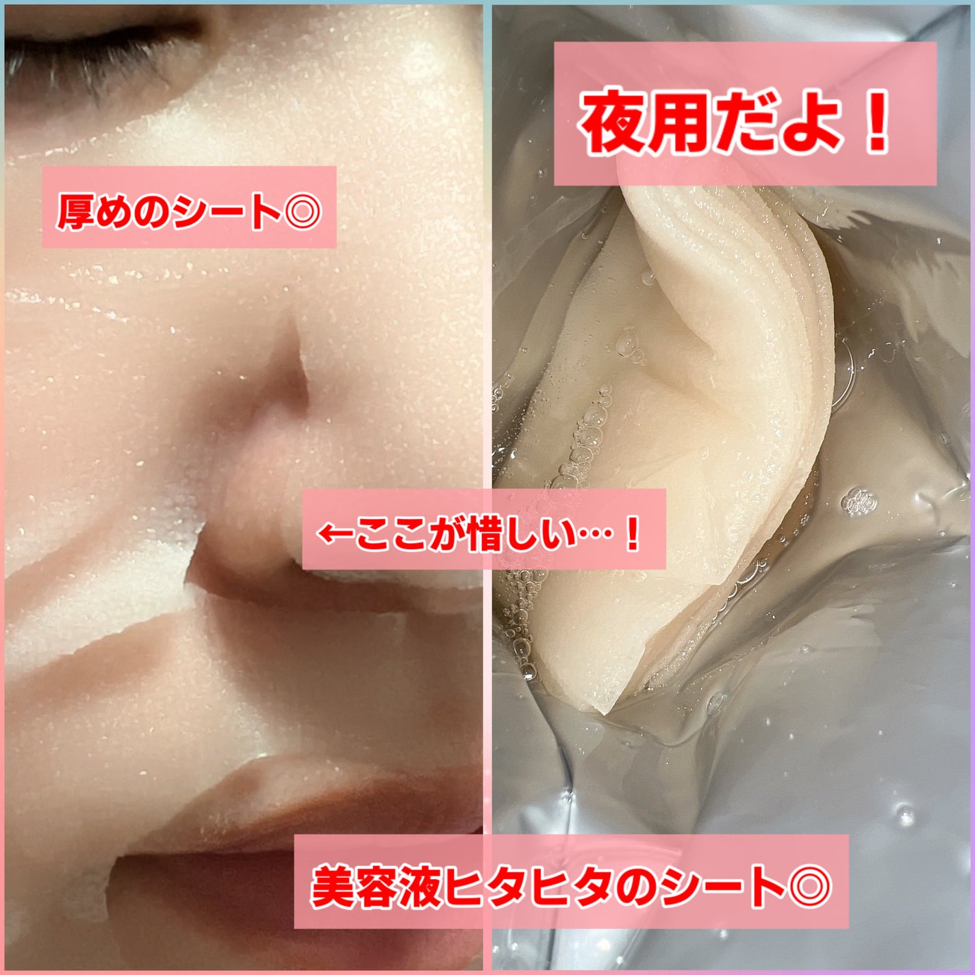 ダーマレーザー スーパーレチノール100マスク/クオリティファースト/シートマスク・パックを使ったクチコミ(3枚目)