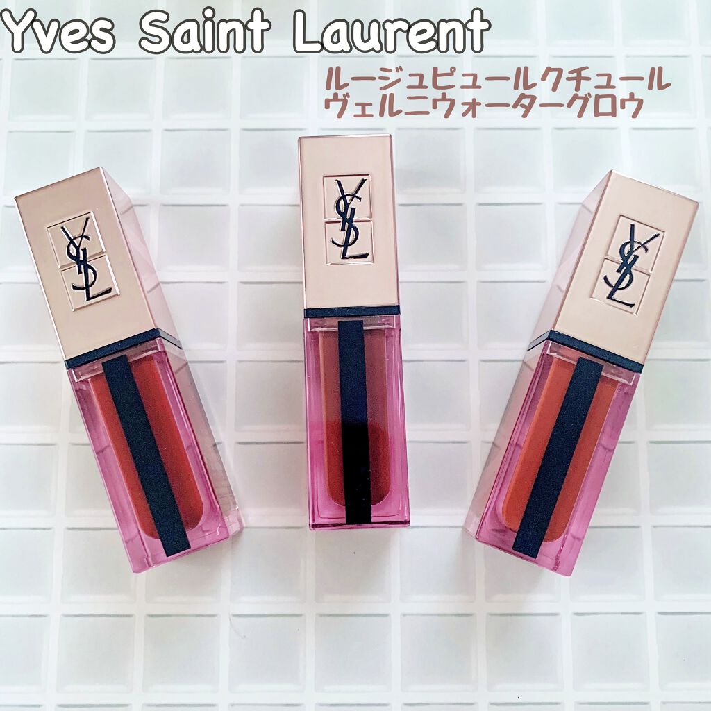 ルージュ ピュールクチュール ヴェルニ ウォーターグロウ/YVES SAINT LAURENT BEAUTE/口紅を使ったクチコミ（1枚目）