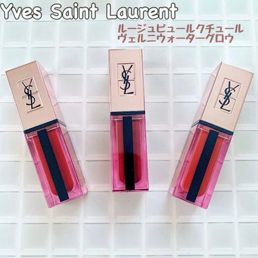 ルージュ ピュールクチュール ヴェルニ ウォーターグロウ No.213 ノータブー チリ/YVES SAINT LAURENT BEAUTE/口紅を使ったクチコミ（1枚目）