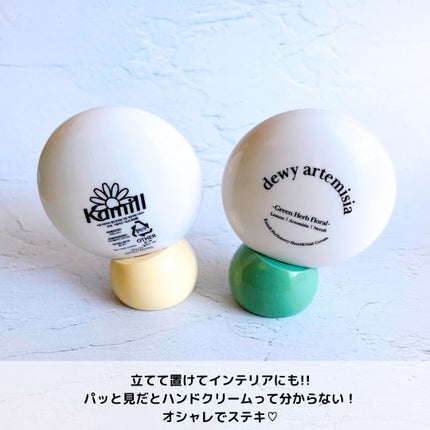 パフューマリー ハンド&ネイルクリーム デューイアルテミシア 50ml/カミール/ハンドクリームを使ったクチコミ(5枚目)