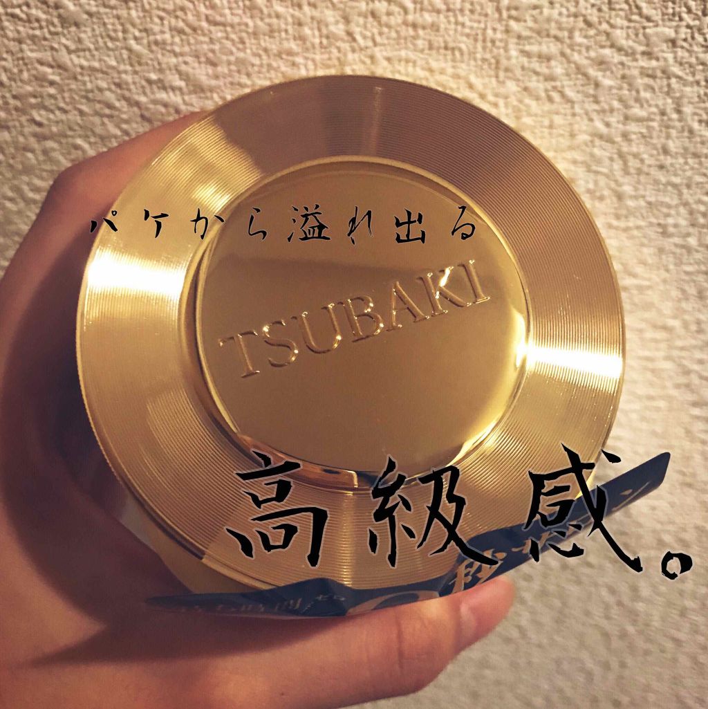 プレミアムリペアマスク(資生堂 プレミアムリペアマスク)/TSUBAKI/ヘアマスク・ヘアパックを使ったクチコミ(2枚目)