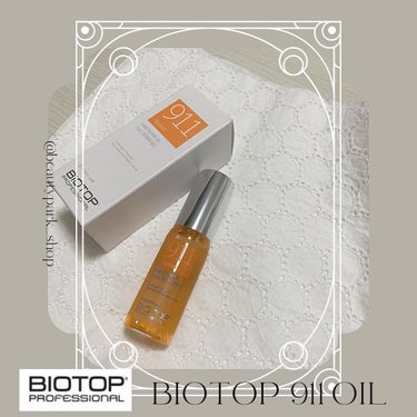 911オイル/BIOTOP PROFESSIONAL/ヘアオイルを使ったクチコミ（1枚目）