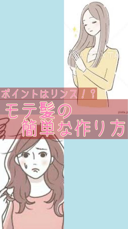 スリープテック サクラ シャンプー/ヘアトリートメント/NeNe Night/市販シャンプーを使ったクチコミ(1枚目)