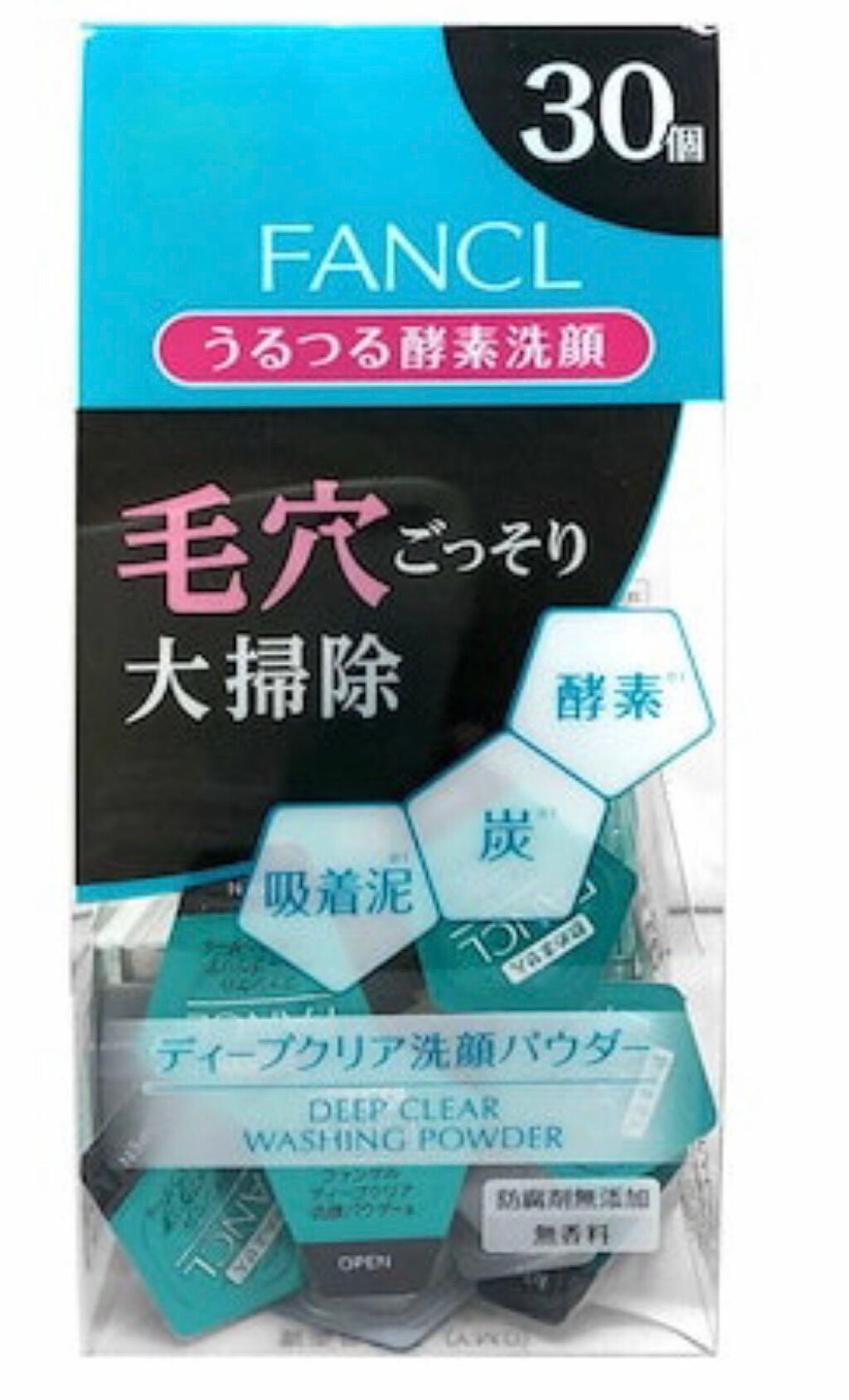 ディープクリア洗顔パウダー/ファンケル/洗顔パウダーを使ったクチコミ(1枚目)