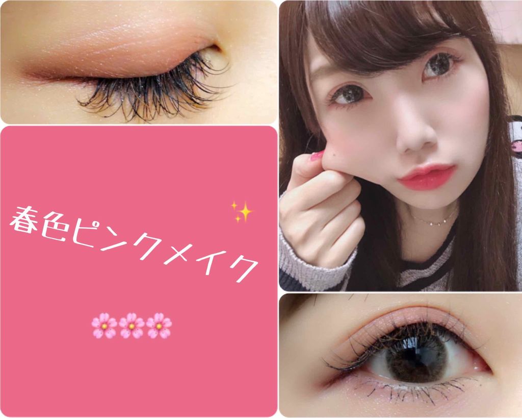 マイシャドウパレット/play on make/アイシャドウパレットを使ったクチコミ（1枚目）