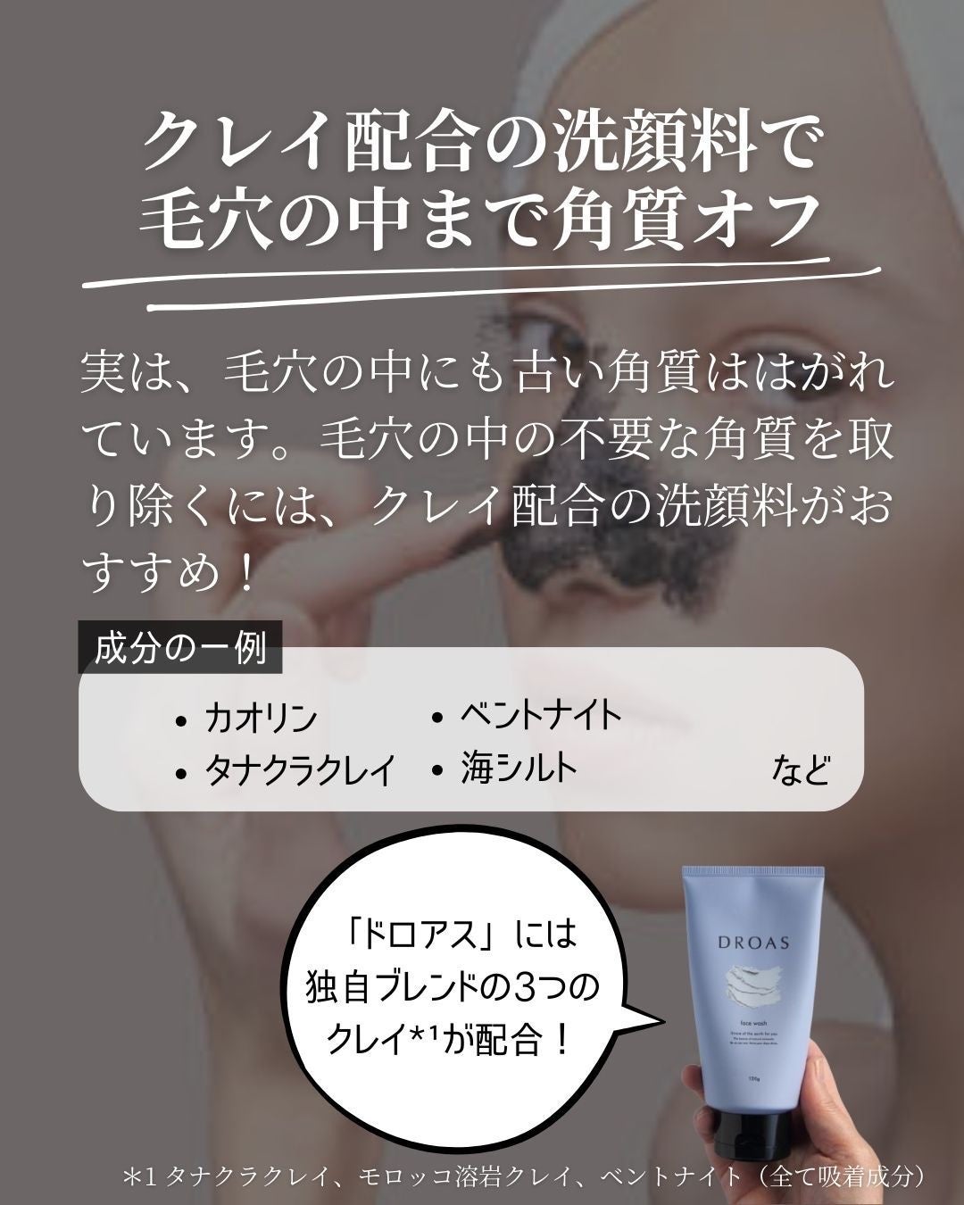 リセット ウォッシュ/ACSEINE/泡洗顔を使ったクチコミ(7枚目)