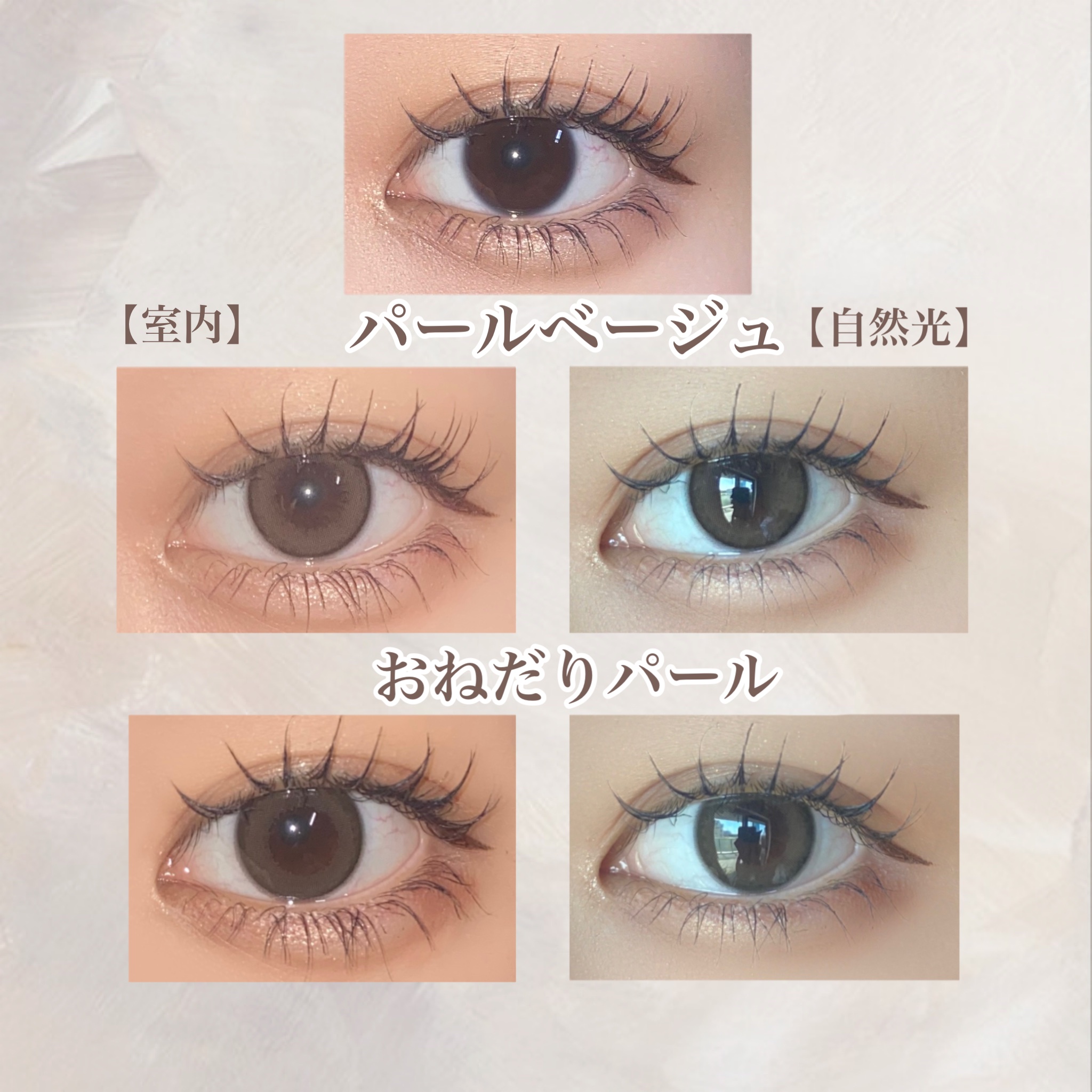 エバーカラーワンデー ナチュラル/エバーカラー/ワンデー（１DAY）カラコンを使ったクチコミ（2枚目）