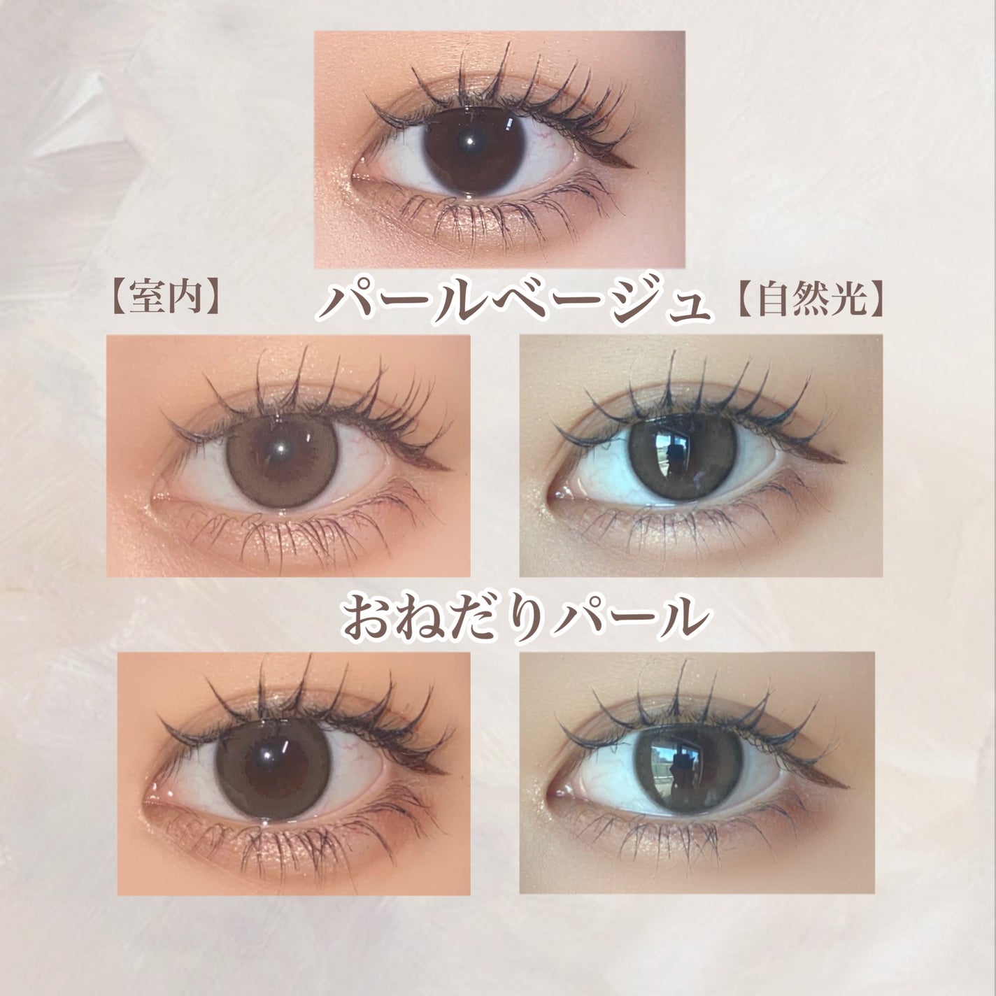 エバーカラーワンデー ナチュラル/エバーカラー/ワンデー(1DAY)カラコンを使ったクチコミ(2枚目)