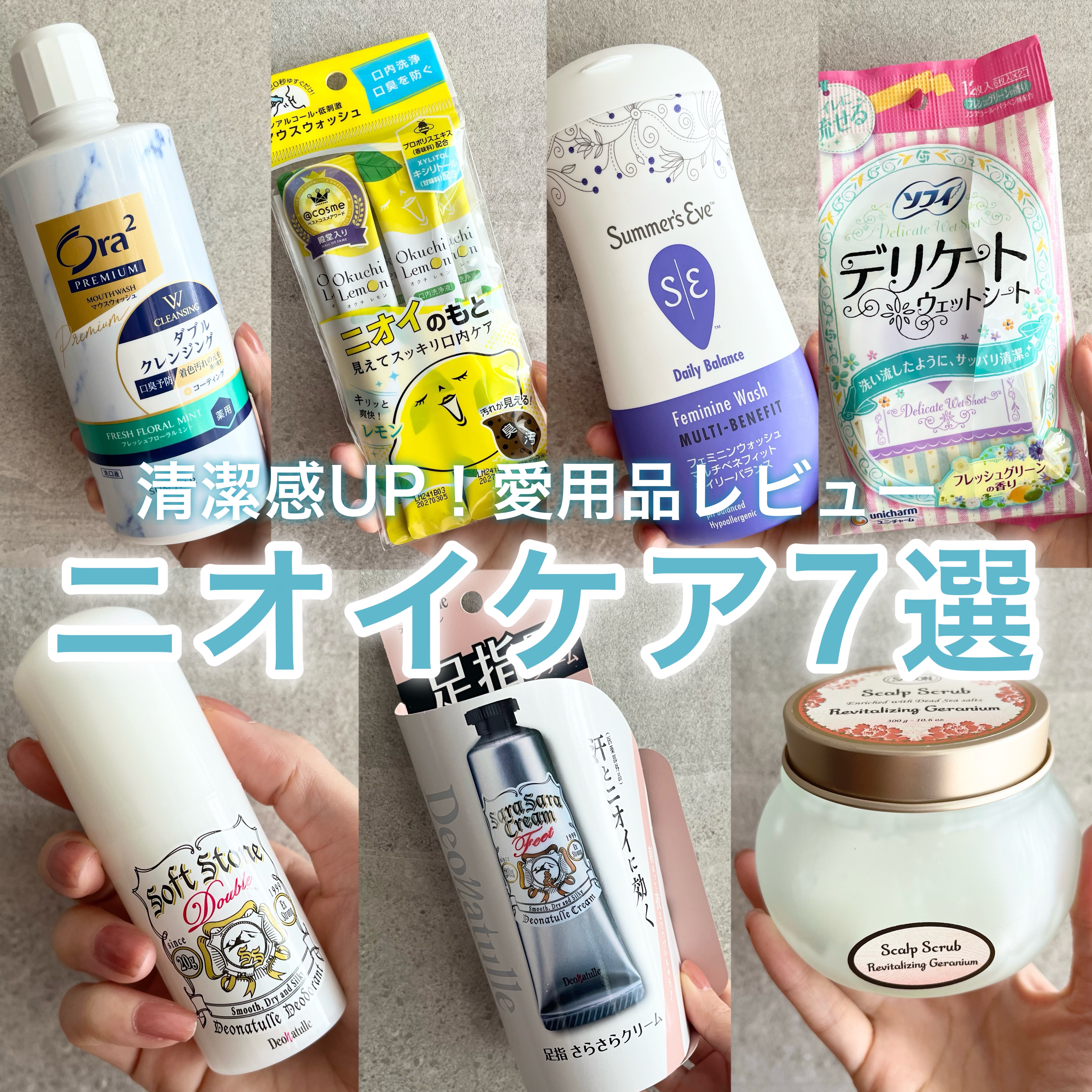 フェミニンウォッシュ マルチベネフィット デイリーバランス/Summer's Eve(サマーズイブ)/デリケートゾーンケアを使ったクチコミ（1枚目）