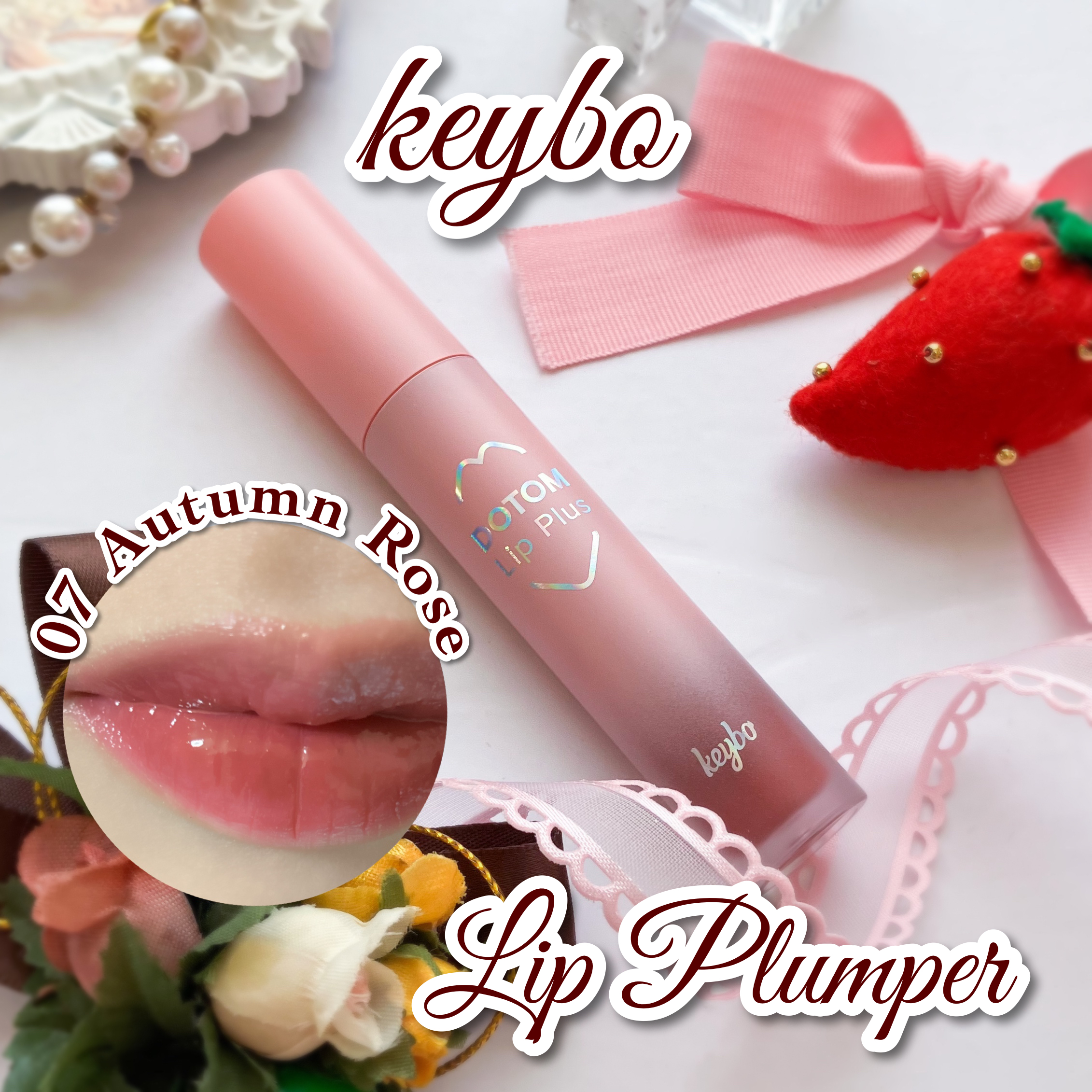 ドトムリッププラスプランパー/keybo/リッププランパーを使ったクチコミ（1枚目）