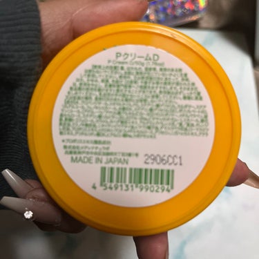 DAISO PクリームDのクチコミ「【DAISO スキンケア】
プロポリスクリーム
価格…220円

久しぶりにダイソーのコスメコ.....」（2枚目）