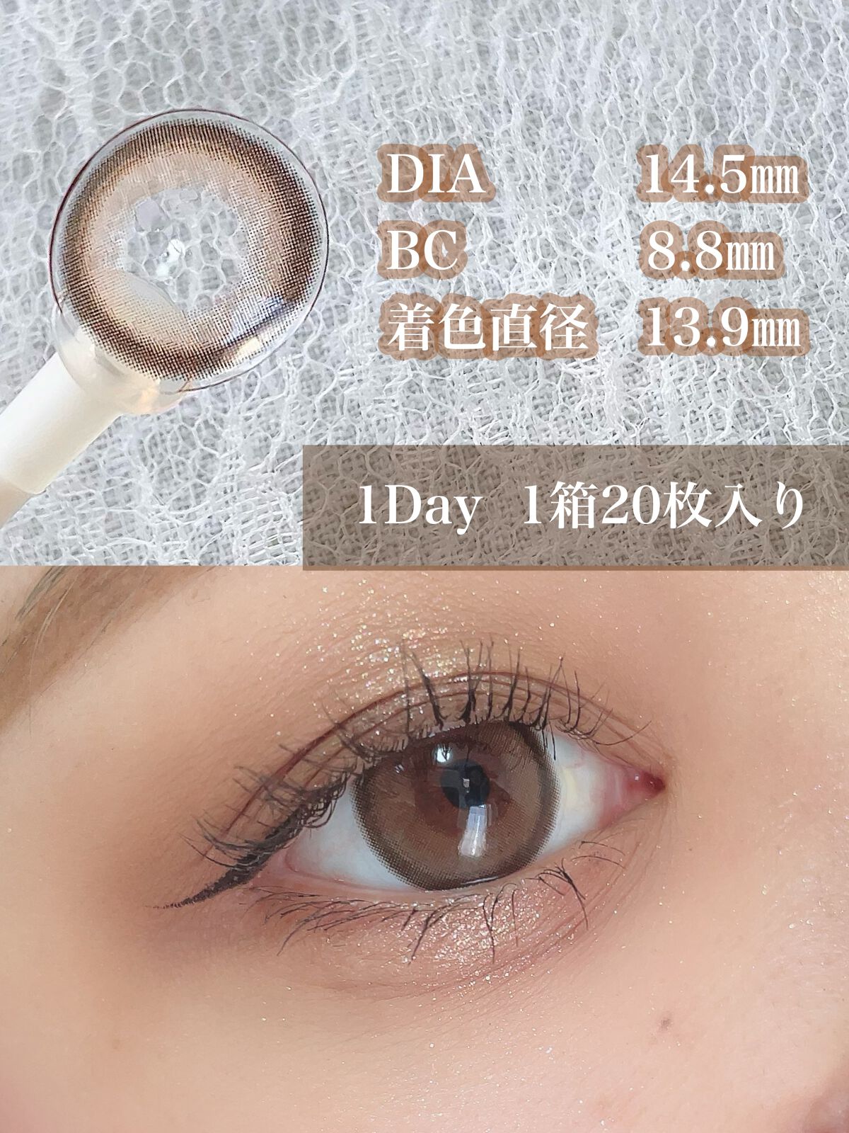 ごんす@YouTube始めました on LIPS 「《お人形みたいなくっきりeyeに❤︎》着色直径が大きめできゅる..」(2枚目)