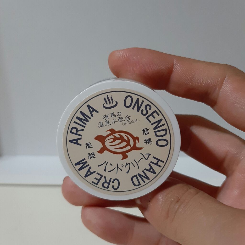 有馬温泉 ハンドクリーム/カメ印/ハンドクリームを使ったクチコミ(7枚目)