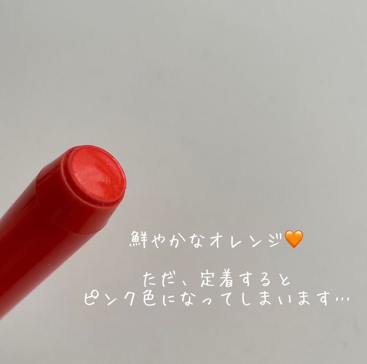 ニベア リッチケア&カラーリップ/ニベア/リップクリームを使ったクチコミ(8枚目)