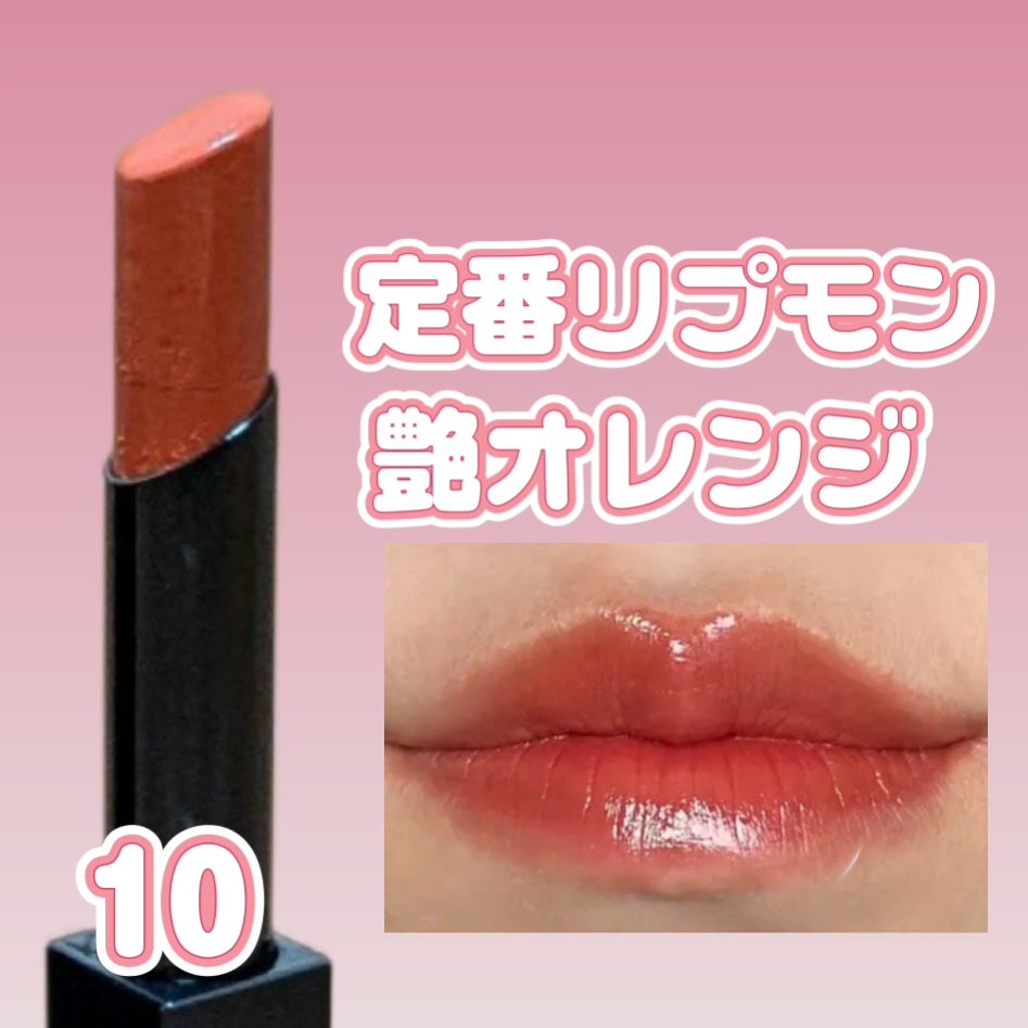 ケイト リップモンスター/KATE/口紅を使ったクチコミ(1枚目)