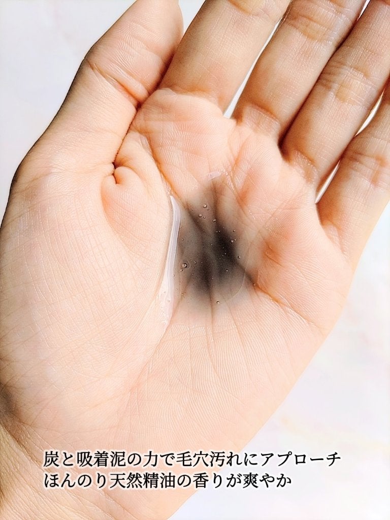 マイルドクレンジング オイル〈ブラック&スムース〉/ファンケル/オイルクレンジングを使ったクチコミ(3枚目)