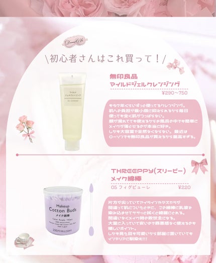 マーメイドスキンジェルUV/キャンメイク/日焼け止めジェルを使ったクチコミ(7枚目)