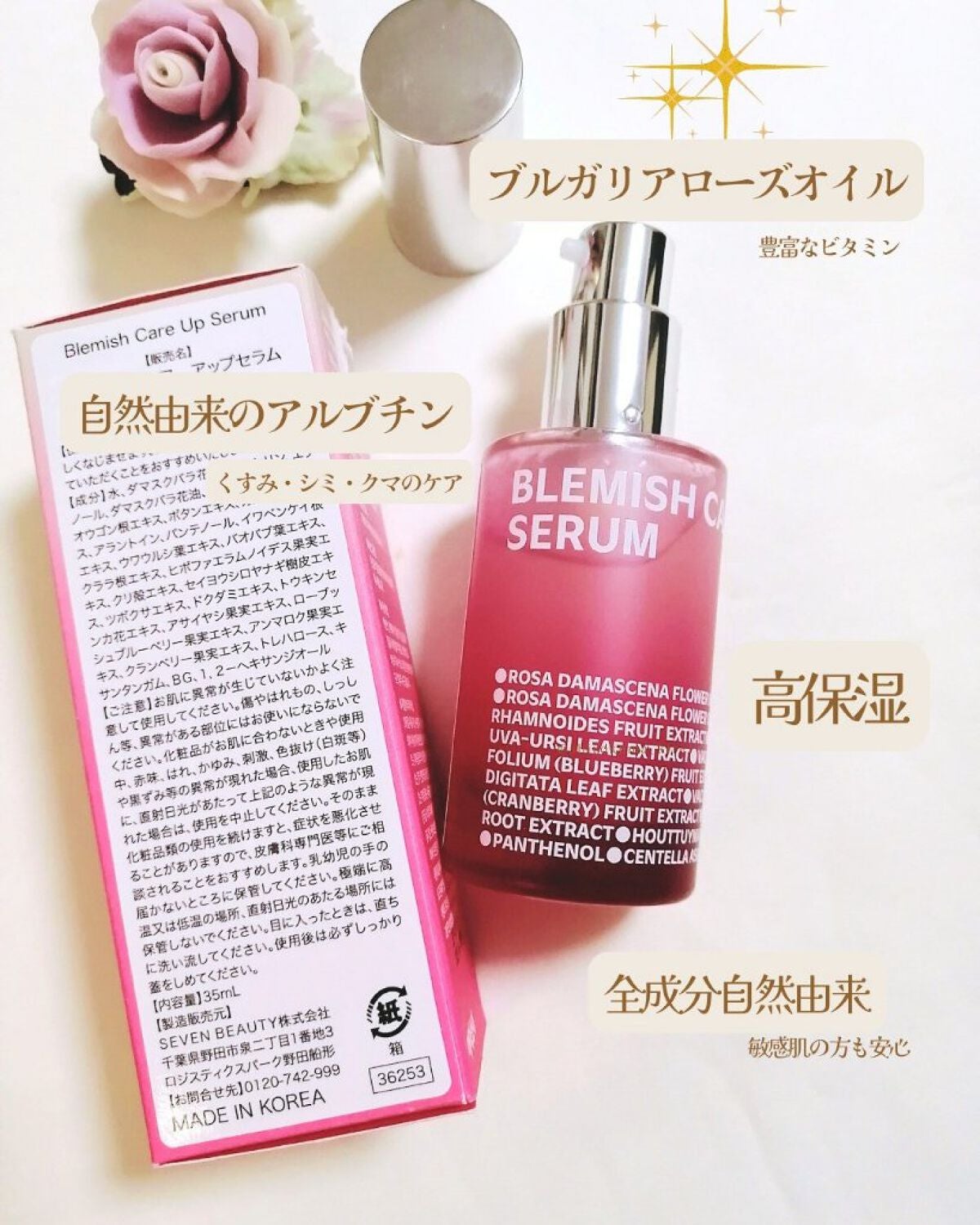 ブレミッシュケアアップ セラム/ISOI/美容液を使ったクチコミ(5枚目)