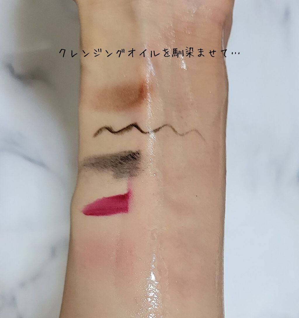 (旧)アルティム8∞ スブリム ビューティ クレンジング オイル/shu uemura/オイルクレンジングを使ったクチコミ(3枚目)